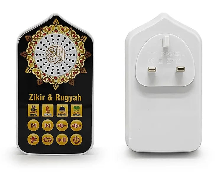 ENCEINTE DIFFUSANT LE SAINT CORAN, DES INVOCATIONS ET DES ÉVOCATIONS (DHIKR) LIWIS