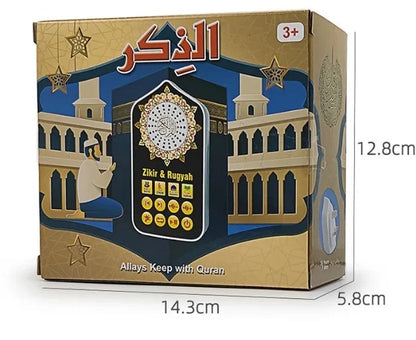 ENCEINTE DIFFUSANT LE SAINT CORAN, DES INVOCATIONS ET DES ÉVOCATIONS (DHIKR) LIWIS
